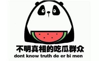 国产吃瓜

