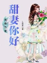 今世只吃瓜小说,穿越时空的瓜香传奇