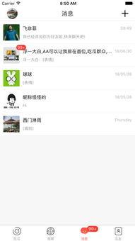 全民吃瓜下载网址,揭秘热门下载网址背后的秘密