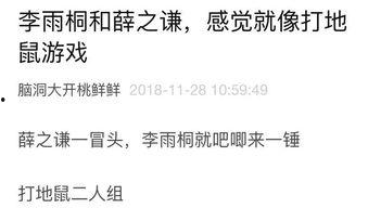 带你吃瓜笔记,揭秘娱乐圈那些不为人知的幕后故事
