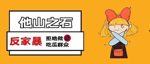 家庭吃瓜温馨时刻,共享温馨时光
