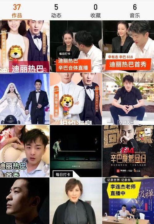 直播间吃瓜把自己吃没了,瓜吃多了把自己吃没了