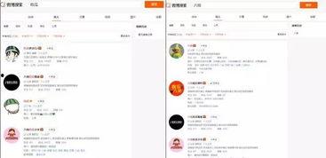 吃瓜吗网址,带你领略网络世界的趣味与真相