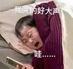 奔现路人吃瓜,揭秘网络红人的真实一面