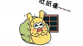 城西吃瓜群众,揭秘社区里的八卦风云