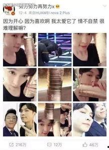 吃瓜少女被黑,真相与反思