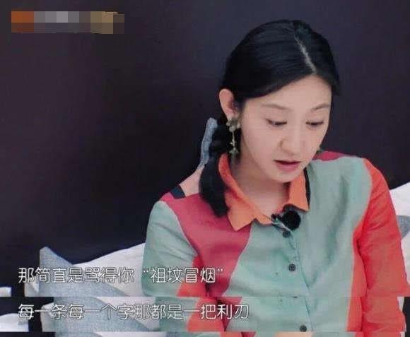 唐一菲吃瓜,揭秘娱乐圈背后的真相