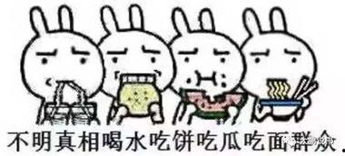 辉sir吃瓜群,揭秘娱乐圈幕后故事